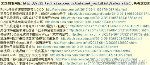 wordpress如何实现自动采集11