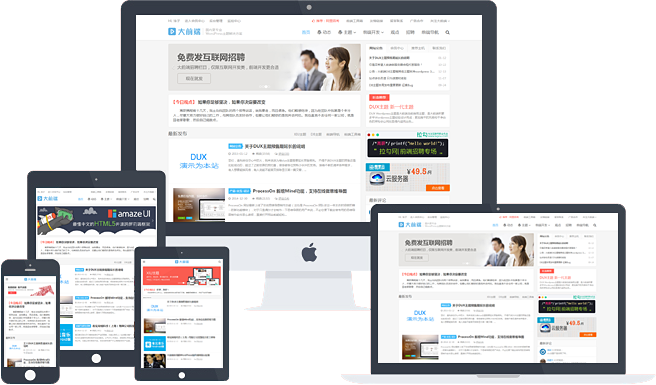 wordpress dux主题