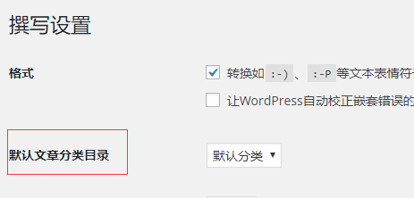 wordpress一次性删除所有文章