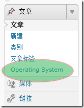 20101223-wordpress-operating-system