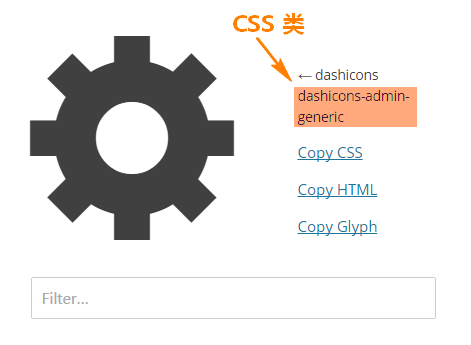 %e3%80%90wordpress%e3%80%91%e4%bd%bf%e7%94%a8-dashicons-%e5%ad%97%e4%bd%93%e5%9b%be%e6%a0%87