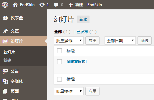%e3%80%90wordpress%e3%80%91%e4%bd%bf%e7%94%a8-dashicons-%e5%ad%97%e4%bd%93%e5%9b%be%e6%a0%87