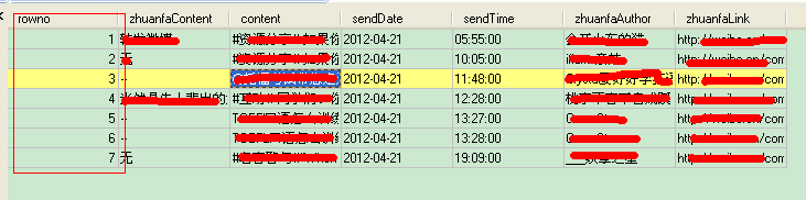 查找结果中自动加序号列