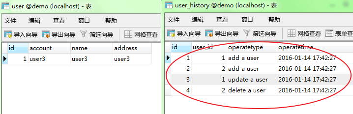 MySql的触发器