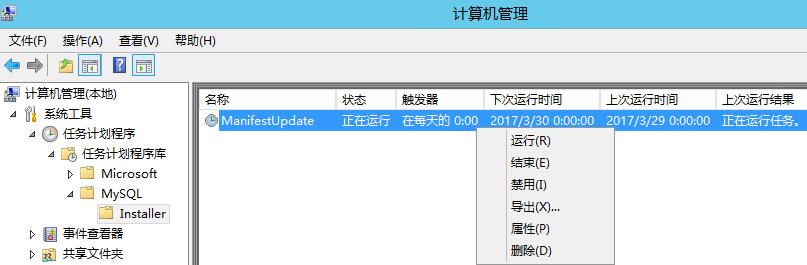 MySQL Installer is running in Community mode.