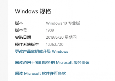 几步命令轻松搭建Windows SSH服务端 (https://www.wpmee.com/) WordPress教程 第1张