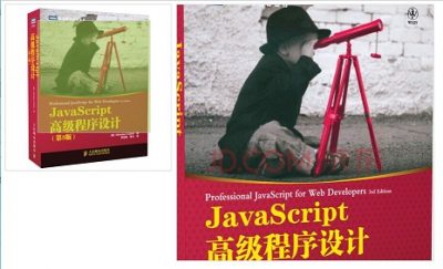 JavaScript实现放大镜效果代码示例 (https://www.wpmee.com/) javascript教程 第1张