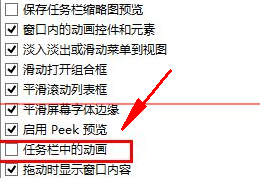 任务栏为什么会经常假死 (https://www.wpmee.com/) WordPress教程 第3张