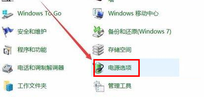 win10电源高性能不见了怎么办 (https://www.wpmee.com/) WordPress教程 第1张