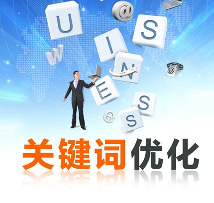 网站关键词排名优化的原理是什么 (https://www.wpmee.com/) WordPress教程 第1张