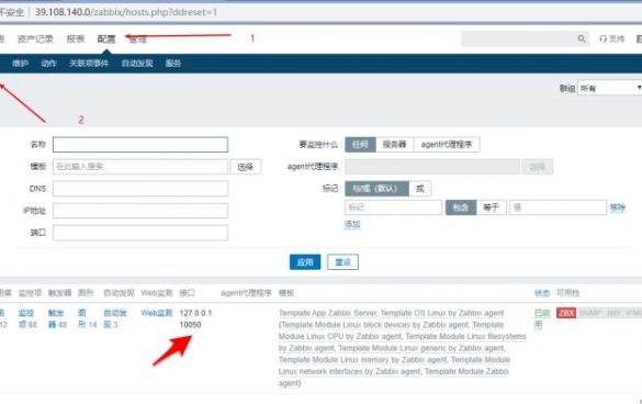 Zabbix配置监控项及聚合图形的实例代码 (https://www.wpmee.com/) WordPress教程 第1张