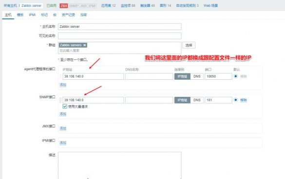 Zabbix配置监控项及聚合图形的实例代码 (https://www.wpmee.com/) WordPress教程 第2张