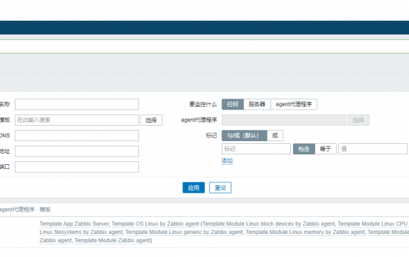 Zabbix配置监控项及聚合图形的实例代码 (https://www.wpmee.com/) WordPress教程 第3张