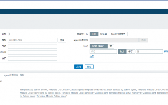 Zabbix配置监控项及聚合图形的实例代码 (https://www.wpmee.com/) WordPress教程 第6张