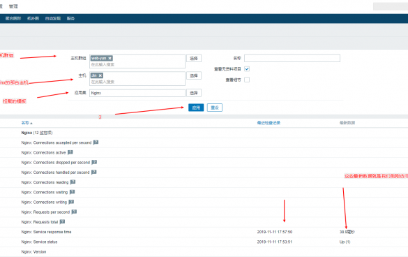 Zabbix配置监控项及聚合图形的实例代码 (https://www.wpmee.com/) WordPress教程 第13张