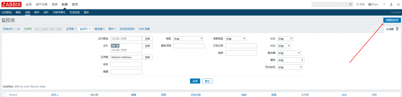 Zabbix配置监控项及聚合图形的实例代码 (https://www.wpmee.com/) WordPress教程 第19张