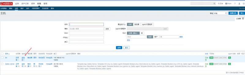 Zabbix配置监控项及聚合图形的实例代码 (https://www.wpmee.com/) WordPress教程 第23张