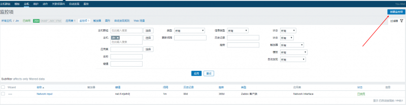 Zabbix配置监控项及聚合图形的实例代码 (https://www.wpmee.com/) WordPress教程 第24张