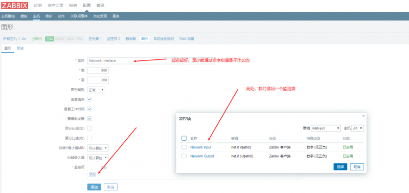 Zabbix配置监控项及聚合图形的实例代码 (https://www.wpmee.com/) WordPress教程 第30张