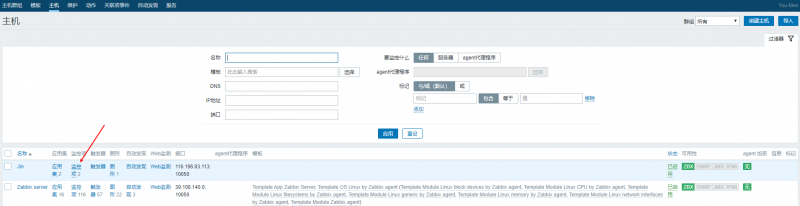 Zabbix配置监控项及聚合图形的实例代码 (https://www.wpmee.com/) WordPress教程 第37张