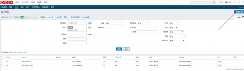 Zabbix配置监控项及聚合图形的实例代码 (https://www.wpmee.com/) WordPress教程 第38张