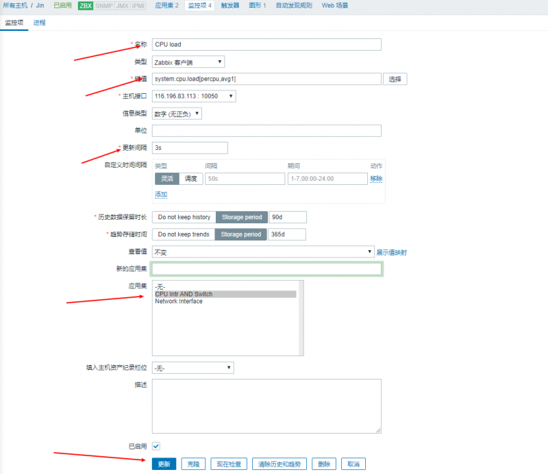 Zabbix配置监控项及聚合图形的实例代码 (https://www.wpmee.com/) WordPress教程 第39张