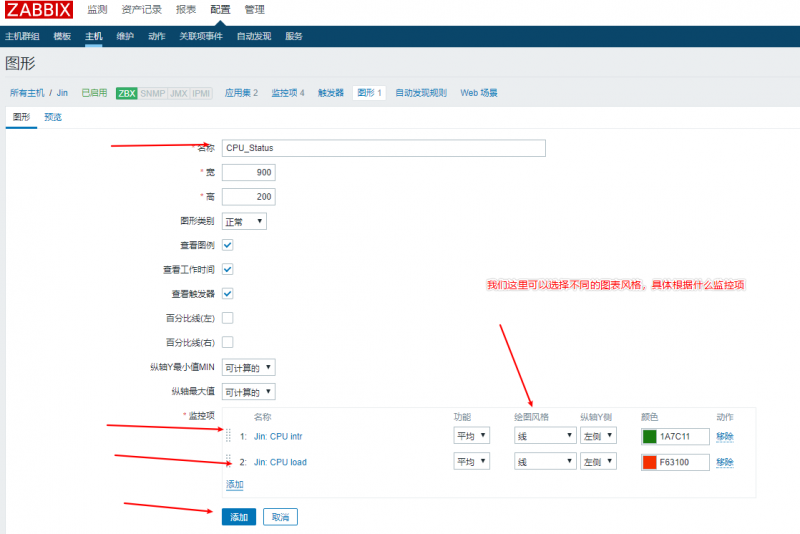 Zabbix配置监控项及聚合图形的实例代码 (https://www.wpmee.com/) WordPress教程 第43张