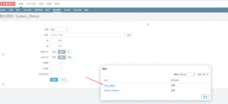 Zabbix配置监控项及聚合图形的实例代码 (https://www.wpmee.com/) WordPress教程 第49张