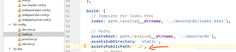 vue webpack build资源相对路径的问题及解决方法 (https://www.wpmee.com/) javascript教程 第5张