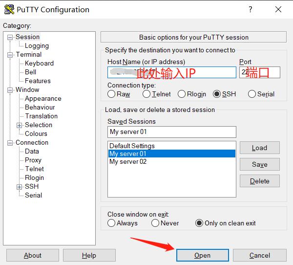 PuTTY 0.74 主界面