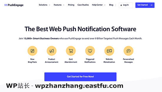 PushEngage - 推送通知软件 PushEngage - 推送通知软件