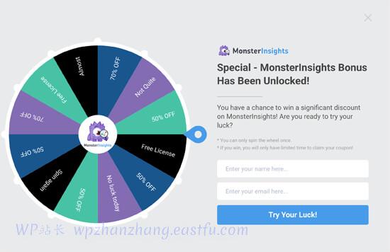 游戏化旋转轮运动 - WPBeginner 游戏化旋转轮运动