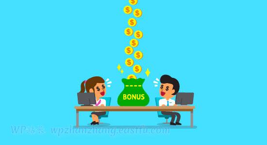 提供内容升级 - WPBeginner 提供内容升级