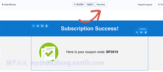显示折扣代码的成功视图 - WPBeginner 显示折扣代码的成功视图