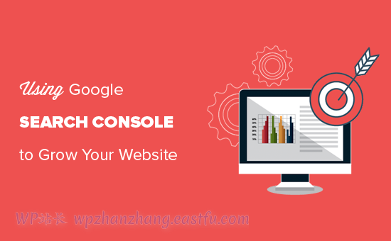 用于发展您的 WordPress 网站的 Google Search Console 指南 - WPBeginner 15个增加您的网站流量的Google搜索控制台专家技巧