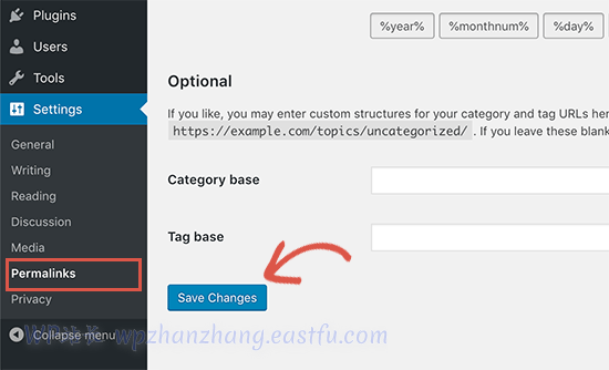 更新永久链接结构 - WPBeginner 更新永久链接结构