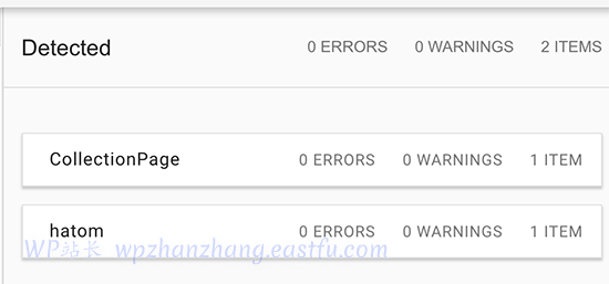 测试实时数据 - WPBeginner 测试实时数据