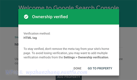 成功消息 - WPBeginner 成功讯息