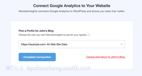 选择您的网站配置文件进行设置 - WPBeginner 选择您的网站资料进行设置