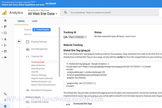 Google Analytics 跟踪代码 - WPBeginner 谷歌分析跟踪代码