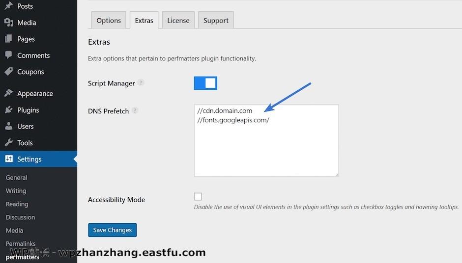 WordPress 速度优化的完整指南 72 DNS预取