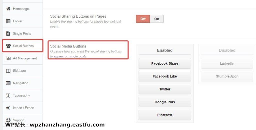 WordPress 速度优化的完整指南 48 使用不带的Javascript社交分享按钮