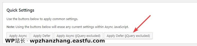 WordPress 速度优化的完整指南 61 异步JAVASCRIPT快速设定