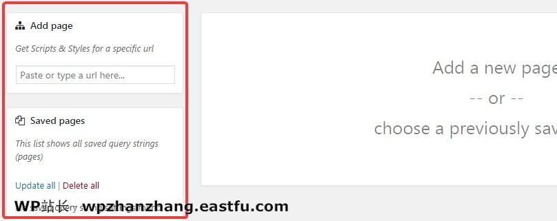 WordPress 速度优化的完整指南 79 WP Script Optimizer Plugin所有插件将列出网站上加载的所有脚本