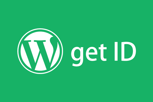 WordPress 页面 ID 获取