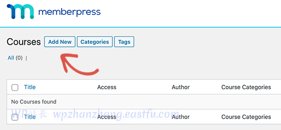 在会员新闻课程中添加新课程 Add new course in MemberPress courses