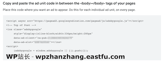 AdSense 代码示例 如何防止 WordPress 中的无效 AdSense 点击(分步)