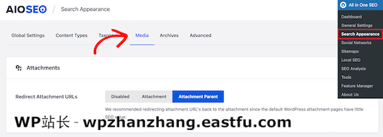 多合一搜索引擎优化搜索外观媒体设置 All in One SEO search appearance media setting