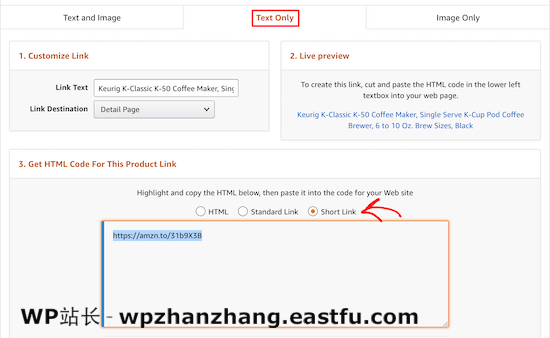 亚马逊会员链接复制 Amazon affiliate link copy