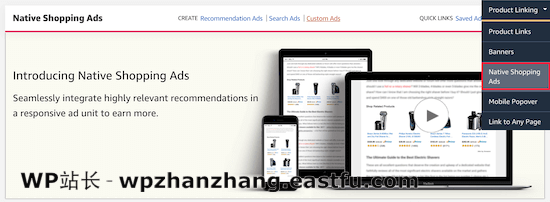 亚马逊原生购物广告 Amazon Native shopping ads